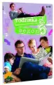 Rodzinka.pl - Sezon 5 (4 DVD) - tantis.pl