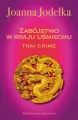 Zabójstwo w kraju uśmiechu. Thai crime. Tom 1 - tantis.pl