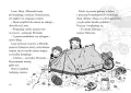 Tajemnica kempingu. Biuro Detektywistyczne Lassego i Mai. Tom 18 - tantis.pl