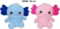 Aksolotl 24cm MIX - tantis.pl