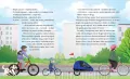 Staś Pętelka. Pierwsza przejażdżka - tantis.pl