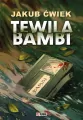 Tewila Bambi - tantis.pl