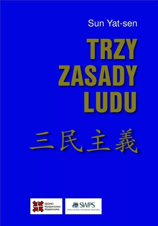 Trzy zasady ludu - tantis.pl