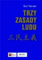 Trzy zasady ludu - tantis.pl