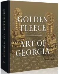 Golden Fleece. Art of Georgia