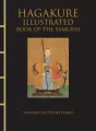 Hagakure. Illustrated wer. angielska - tantis.pl