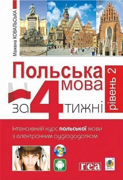 Język polski w 4 tygodnie. Poziom 2. Wersja ukraińska - tantis.pl