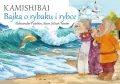 Bajka o rybaku i rybce. Kamishibai - tantis.pl