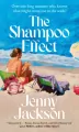 The Shampoo Effect - tantis.pl
