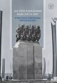 Na stos rzucliśmy nasz życia los - tantis.pl