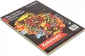 Papier kolorowy Emerson mix 20x5 A4 (mix) 80g intensywne 1 ryza - tantis.pl