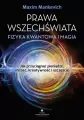 Prawa wszechświata. Fizyka kwantowa i magia - tantis.pl