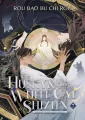 The Husky and His White Cat Shizun: Erha He Ta De Bai Mao Shizun (Novel) Vol. 7 - tantis.pl