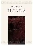 Iliada