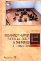 Regaining The past. Yugoslav legacy in the period of transition - tantis.pl