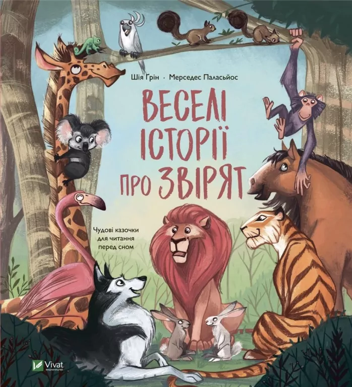 Funny stories about animals w.ukraińska - tantis.pl