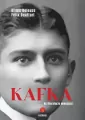 Kafka. Ku literaturze mniejszej - tantis.pl