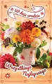 Karnet Urodziny - tantis.pl
