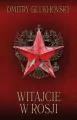 Witajcie w Rosji - tantis.pl