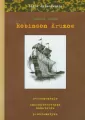 Robinson Kruzoe. Dobre opracowanie - tantis.pl