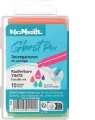 NABOJE DO PIOR SCIER MIX KOL GHOST OP10SZT ETUI - tantis.pl