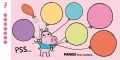 Maniek liczy - tantis.pl