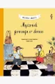 Myszonek pomaga w domu - tantis.pl