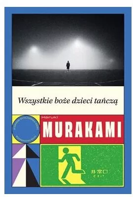 Wszystkie boże dzieci tańczą - tantis.pl