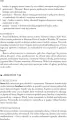Mitologia z opracowaniem - tantis.pl