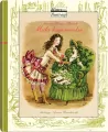 Mała księżniczka. Mistrzowie ilustracji - tantis.pl