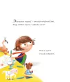 T-Roxie. Starsza siostra T-Rexa - tantis.pl
