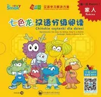 Tęczowy Smok Rodzina - tantis.pl