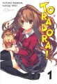 Toradora! Light Novel Tom 1 - tantis.pl
