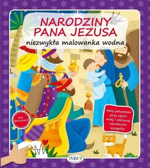 Malowanka wodna - Narodziny Pana Jezusa - tantis.pl