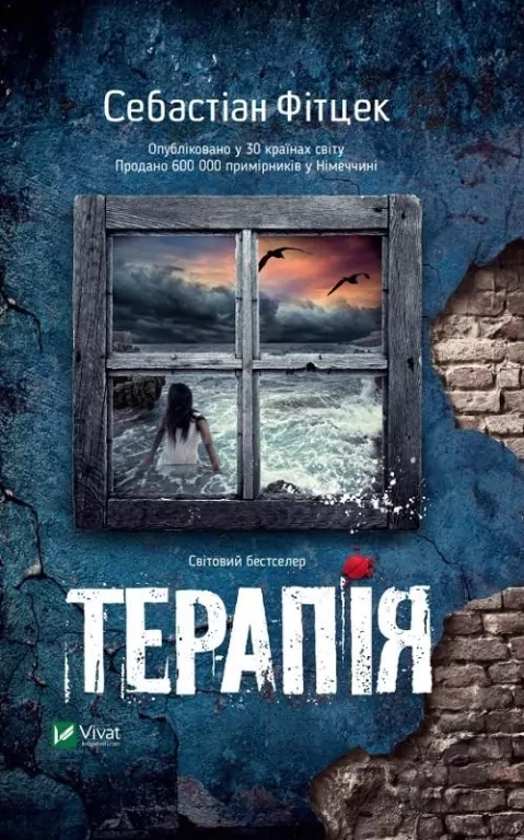 Therapy w.ukraińska - tantis.pl