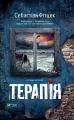 Therapy w.ukraińska - tantis.pl