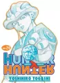 Hunter x Hunter. Tom 24 - tantis.pl