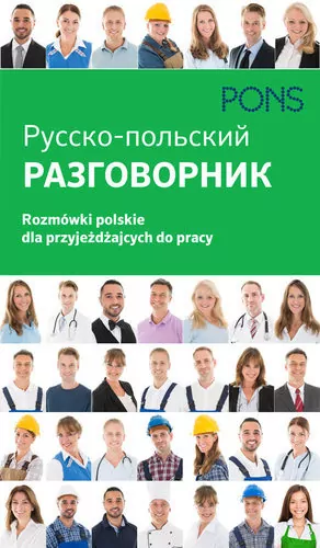 Rozmówki polskie dla przyjeżdżających do pracy - tantis.pl