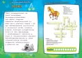 Dyktanda z humorem do uzupełnienia i pisania ze słuchu. Klasa 3 - tantis.pl
