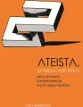 Ateista, którego nie było, albo straszne konsekwencje złych argumentów - tantis.pl