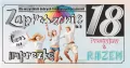 Zaproszenie: Urodziny - tantis.pl