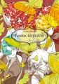 Kraina klejnotów. Tom 5 - tantis.pl