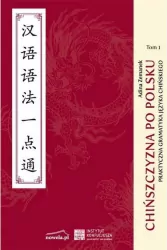 Chińszczyzna po polsku. Praktyczna gramatyka języka chińskiego. Tom 1