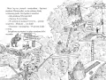 91-piętrowy domek na drzewie. Domek na drzewie. Tom 7 - tantis.pl