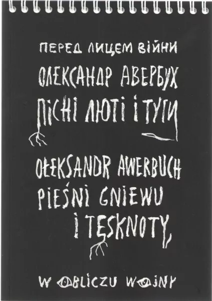 Pieśni gniewu i tęsknoty - tantis.pl