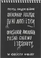 Pieśni gniewu i tęsknoty