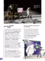 Podbój Kosmosu. Galaktyki i planety. Nauka z komiksem. Tom 3 - tantis.pl