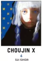 Choujin X. Tom 6 - tantis.pl