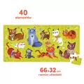 CzuCzu. Puzzle Miau Kotki. 3+ - tantis.pl