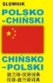Słownik polsko-chiński, chińsko-polski - tantis.pl